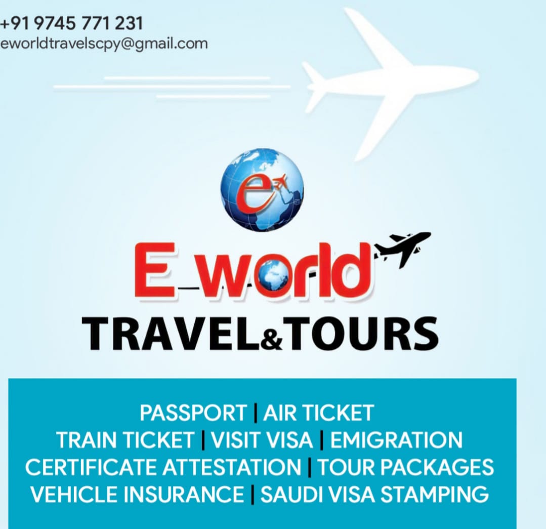 E WORLD TRAVEL AND TOURS CHERPULASSERY